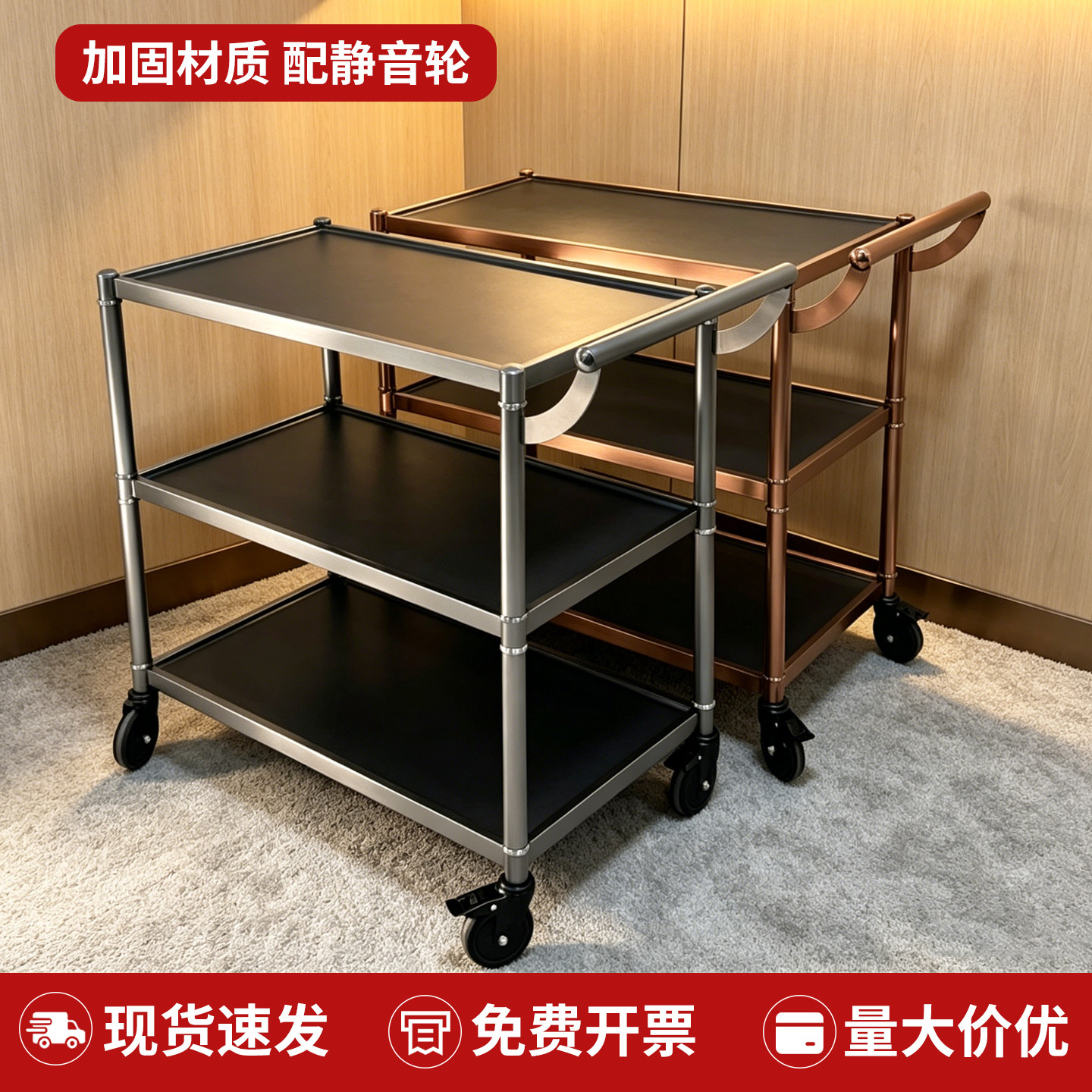金属烤鸭车简约现代蛋糕车