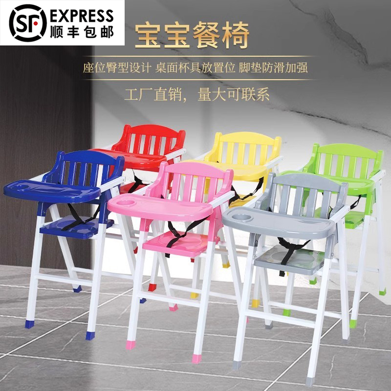 儿童餐椅小孩学坐椅小凳子吃饭桌喂饭椅家用酒店餐厅可折叠宝宝椅