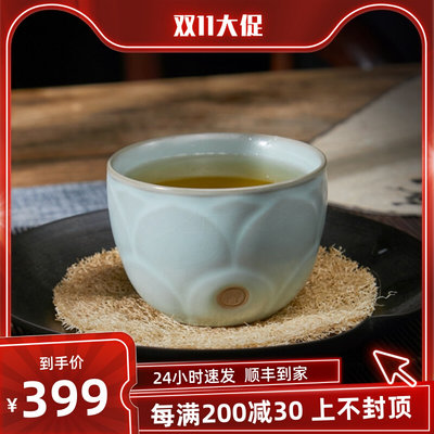 东道汝窑茶杯茶具 陶瓷功夫茶杯品茗杯 开片可养主人杯汝粉杯天青