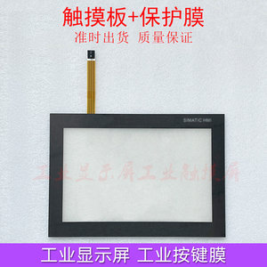 IPC377E 6AV7230-0CA20-2CA0触摸板保护膜液晶屏