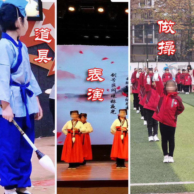 学生舞蹈演出专用道具毛笔表演装饰神笔马良书韵大号地书笔舞台笔