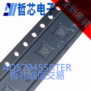 ADS7945SRTER WQFN-16丝印7945全新原装转换器 ADS7945SRTET