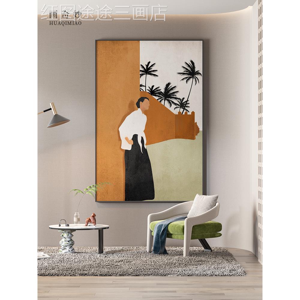 网红现代简约卧室床头挂厅关装饰墙画橙色北欧人物背景壁玄客画竖