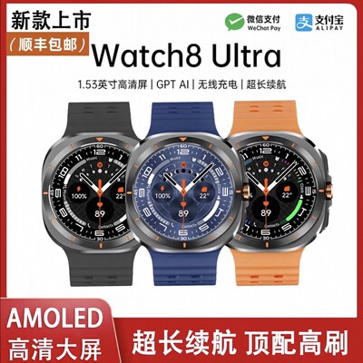 华强北新款智能手表健康监测