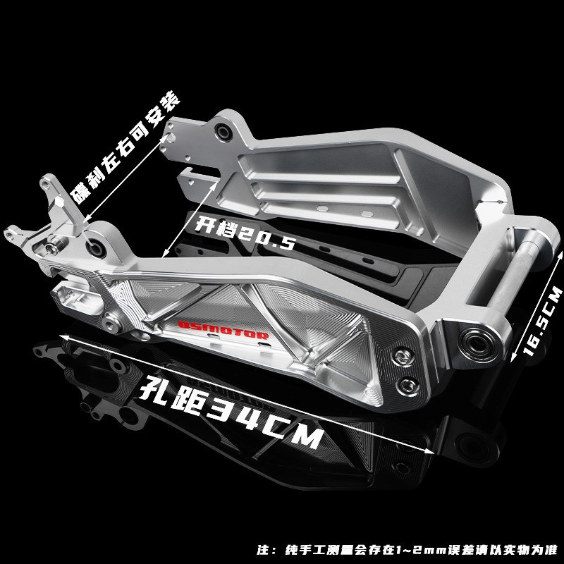 适用赛道b平叉适用N1s/NGT/U系/适用N/M系改装赛道实心铝合金平叉