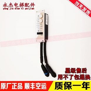 DAA2620P2A3 HMRC 上下平 斯扶梯钥匙盒DAA26202A4 西子奥