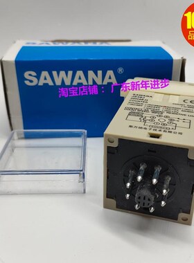 SAWANA斯万纳JS48J(DrH48J)HD48J电子数显预置式计数器24V110V220
