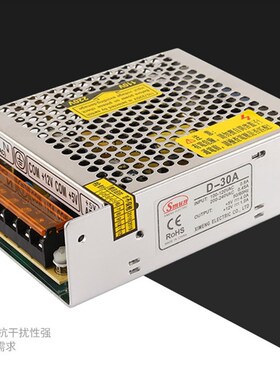 极速。西盟D-30双组开关电源5V2A 24V1A/5VM4A 12V1A两路同时输出