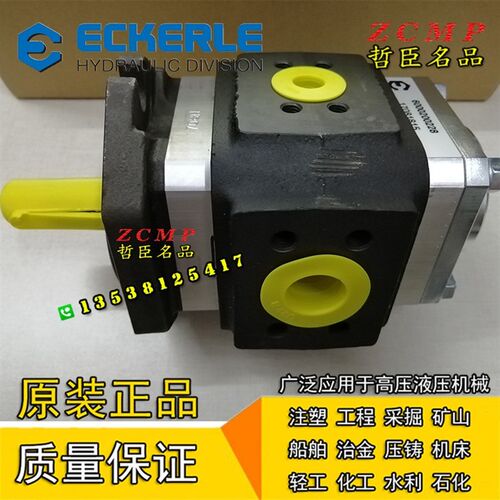 液压油泵EIPH2-025RK23-10 EIwPH2-005RP33-11 EIPH2-006RK30-10