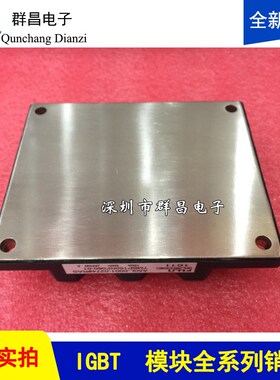 7MBP150RF060-01 7MBPt150RA060 7MBP100NA060 7MBP75NA060