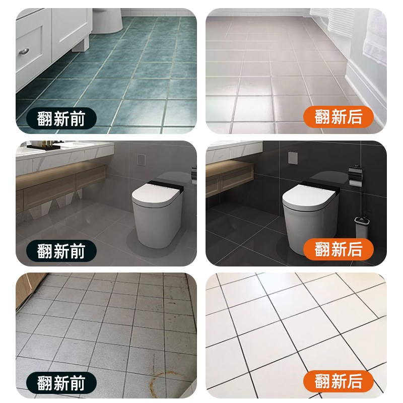 卫生间瓷砖地砖漆防水翻新改色漆厕所地面大理T石改造浴室油漆