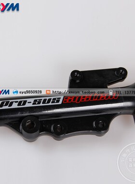 SYM 三阳机车 Jet Power150 JP150 小钢炮Q 前 左 避震 减震总成