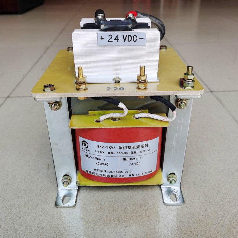 AC220V转DC24V1KW整流变压器单相交流2C20V变直流24V 48V BKZ-1KV