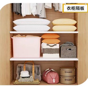 免漆板木板定制衣柜分层隔板木板片生态板整张加工V实木板材置物