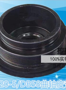 挖掘机配件 大宇斗山220-5v/225-7曲轴皮带轮 DB58曲轴皮带轮