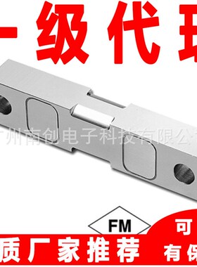 世铨称重传感器DSR-10klb DSR-15klb DSHR-20klb 美国celtron厂家