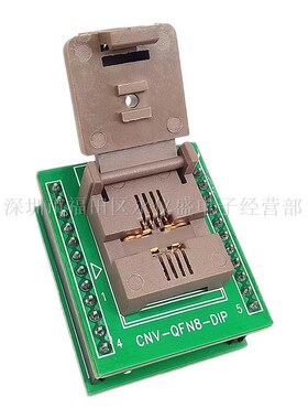 老化测试座DFN8 间距1.27MM 尺寸6.15EX5.15MM 烧录座QFN8 WSON8