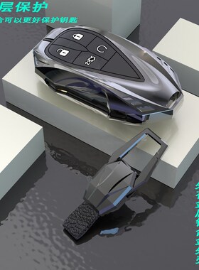 长安csa75plus钥匙套逸动plus高档unit壳cs55plus欧尚X5X7车钥匙