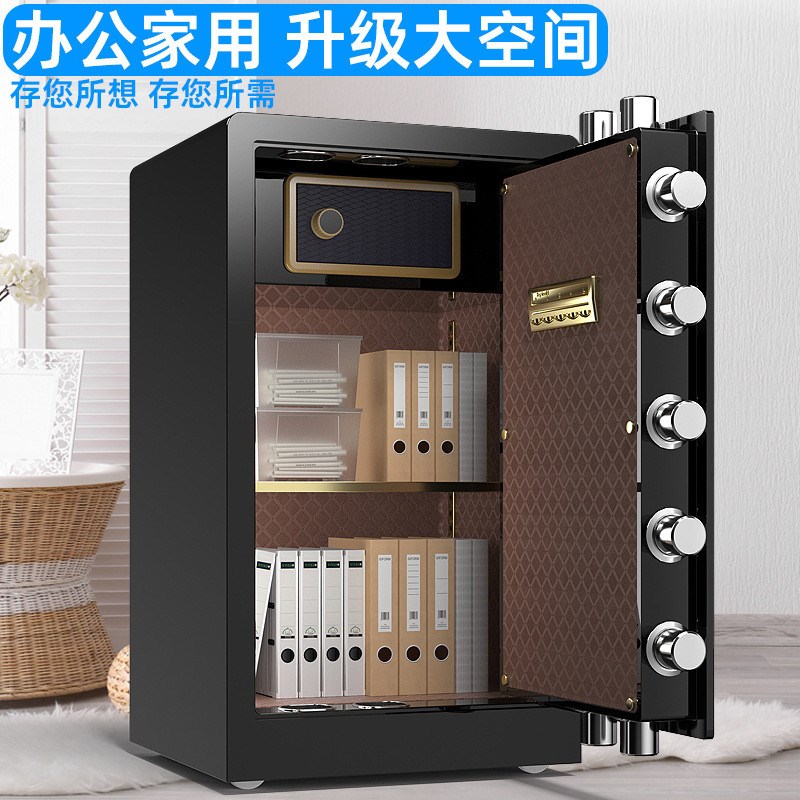 保险柜家用入墙大型重型全钢防盗保险箱办公指纹密码S保管箱70cm