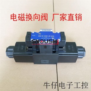 50HZ现货 3C2 A240 3LC2 DSG AC220V G02 电磁换向阀DSG