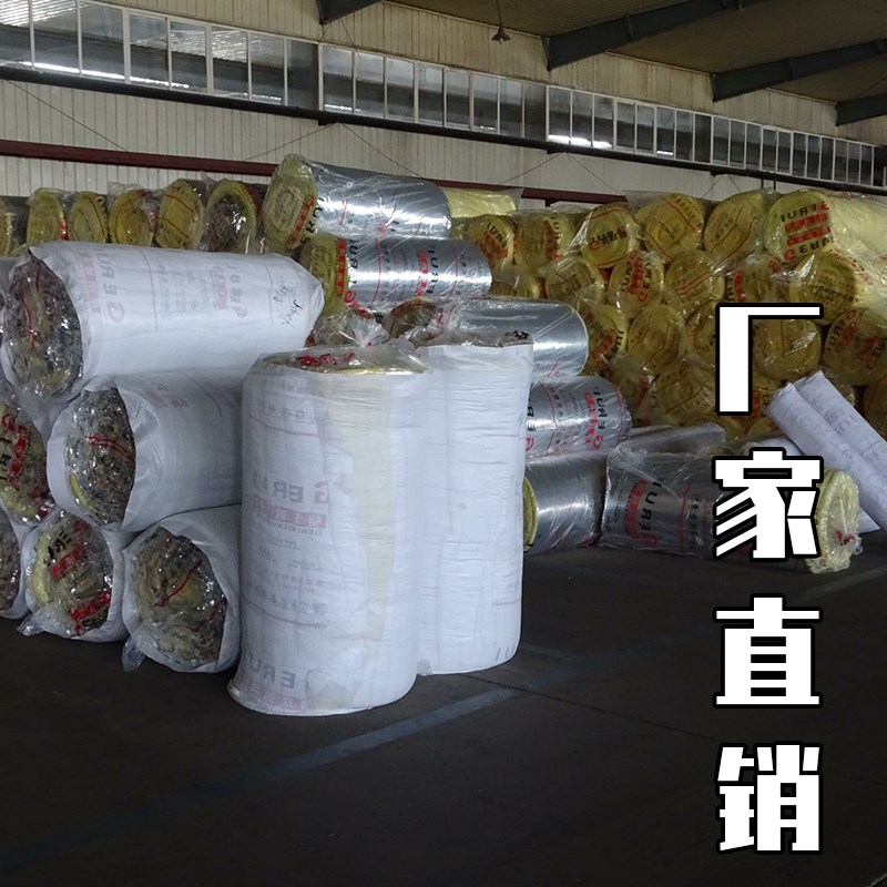 玻璃棉卷墙体填h充隔音吸音棉屋顶防火阻燃岩棉彩钢大棚隔热保温