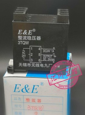 E&ampc;E无锡无线电九厂 3TQW 3TQL 整流稳压器 细纱继电器 纺织