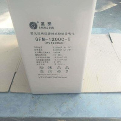 圣阳蓄电池GFM-1200C-II 2V1200AH ULPS 直流屏电源可用铅酸蓄电