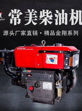 836马i力柴油机手扶拖拉机农用拖拉机