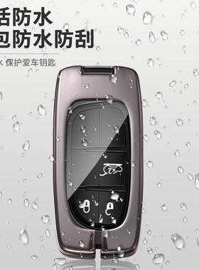 适用吉普JEEP钥匙套自由光指南者大切H诺基男自由侠大指挥官壳扣