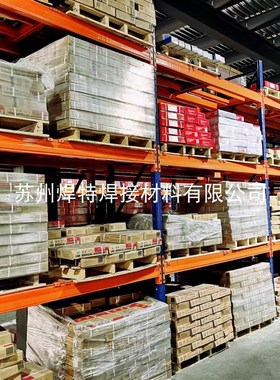 S201紫铜e焊丝SCu1898气保盘丝ERCu氩弧直条0.8/1.0/1.2mm