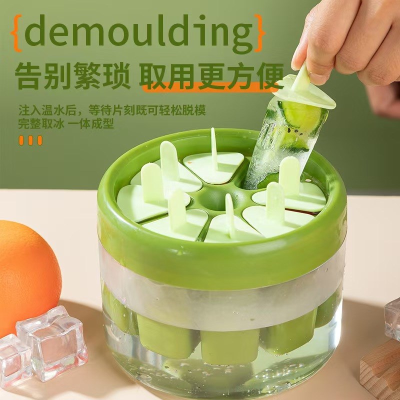 雪糕模具家用儿童冰棍雪糕x冰棒冰淇淋模型自制冰块磨具食品级