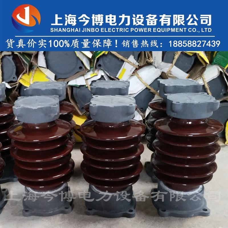 ZSW-20/12.5j支柱绝缘子ZSW-24/12.5户内外高压瓷瓶10KV~20KV~24K