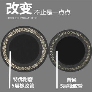 极速新胶管大口径耐g高温高压黑色夹布橡胶管黑胶管水.管软管蒸汽