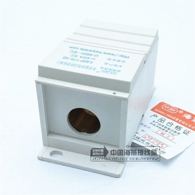 海燕 FJb6SF-1/70-185/1810 一进十八出封闭式防窃电接线端子