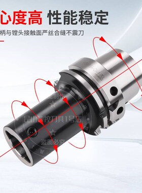 新款HSK63A-CK镗刀柄精r镗精镗刀柄CK1/2/3/4/5/6微调镗刀高精DCK