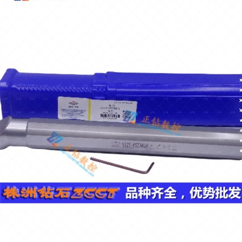 Z直州钻石数控内孔车u刀座S32T-Ptfnr16