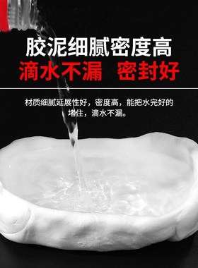 堵洞白色密封胶泥下水管地漏防水堵老鼠洞空调孔T补墙补洞墙泥神