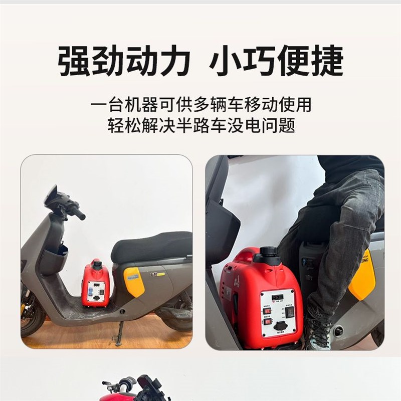 静音便携电动车增程器免安装电瓶车续航E48V60V72V伏充电器发电机