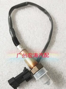 春风CF450/550/X6/Z5/Z6氧传感器/燃油0K18B-176000沙滩车摩托配