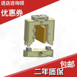 改造工程用卡式 安科瑞AKH 低压电流互 0.66 2500 特价