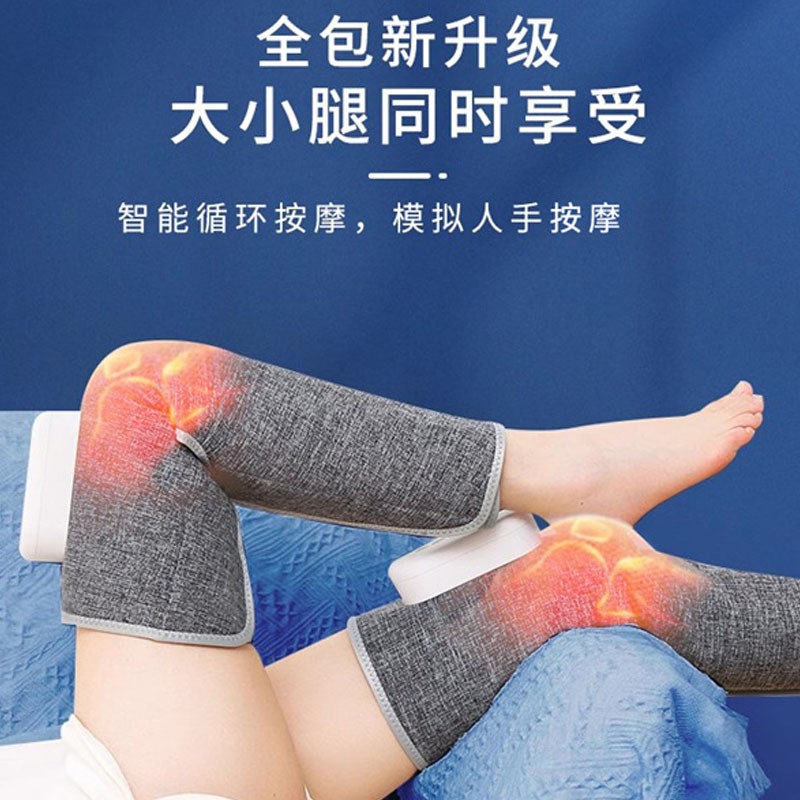 热销腿部按摩器小腿p大腿空气波全自动家用揉捏加热敷足疗机按摩