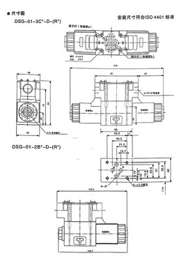 液压电磁阀 NS692R-6-ACB-50A NS692RI-6-AGB-50A 油压换向阀 船