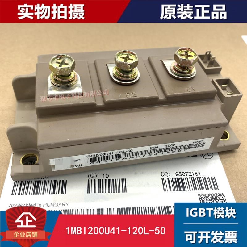 1MBI200U41-120L-50 1MBL12O 功率变M频器IGBT模块 功率晶闸管