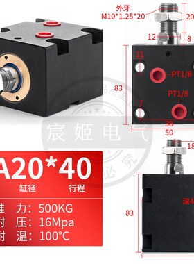 新款方形薄型油缸液压缸卧n式油缸CX-LA20/32/40/50/63方缸JOB现