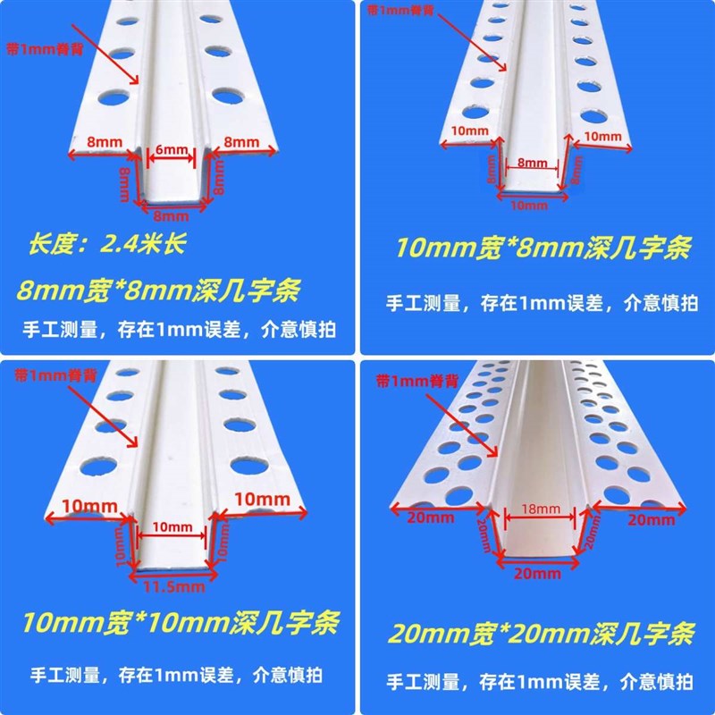 PVC几字条白色lU型条天花石膏板吊顶工艺槽分割线条凹槽装饰线条