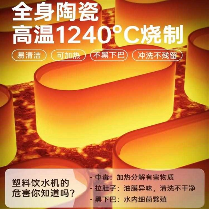 猫咪饮水机陶瓷恒温无线狗狗自动喂水器猫喝水流R动不插电宠物用