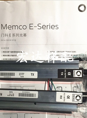 蒂森光幕E1018 E1218 E1118可代替618081/TC 61809Y2/TC光幕