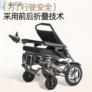 凯莱宝电c动轮椅全自动智能残疾人一键折叠轻便折叠专用老人代步