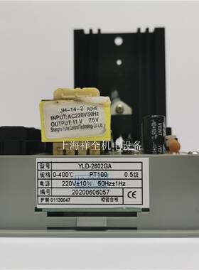 上海亚泰YbLD2000温控表YLD-2602GA 2402 PT100温控仪温度控制器