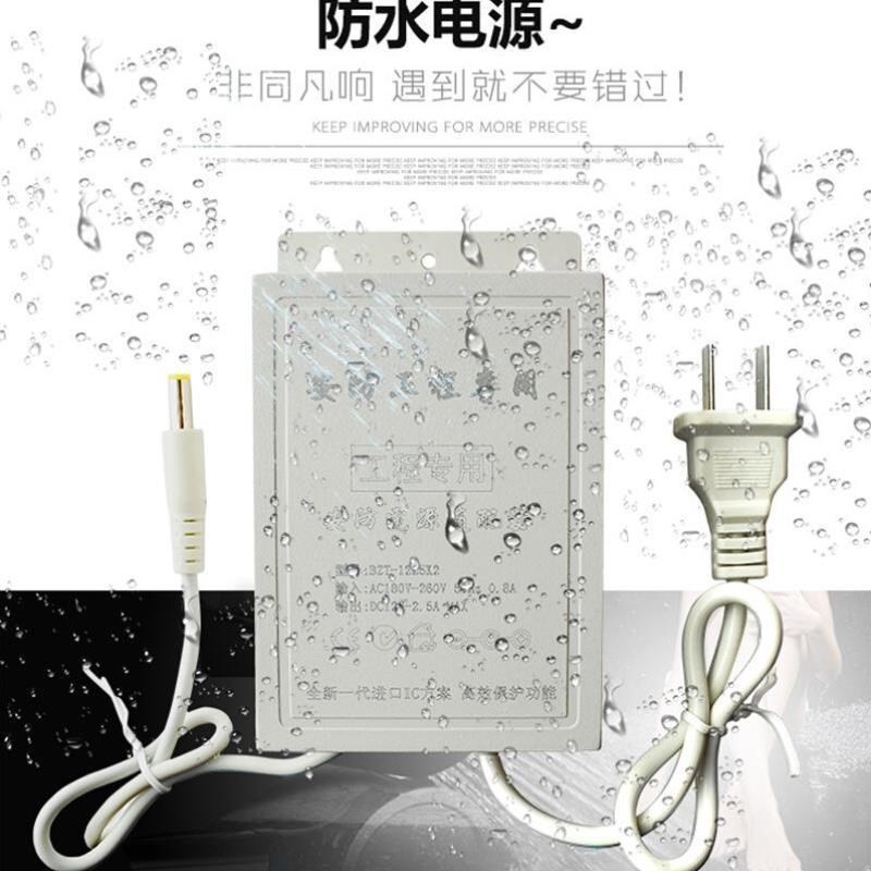 监控电源变压器户外防水电r源适配器12V2.5A直流开关安防室外抽屉